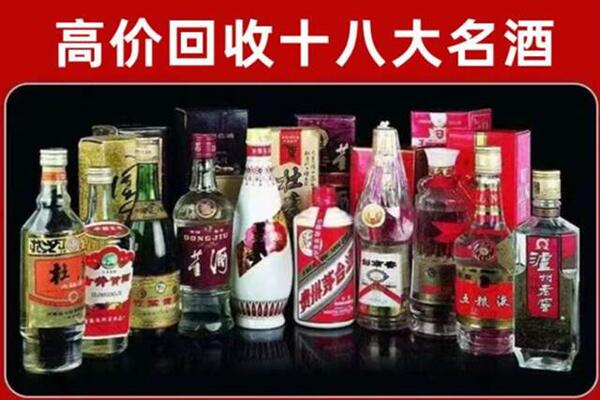 桑日县回收老酒