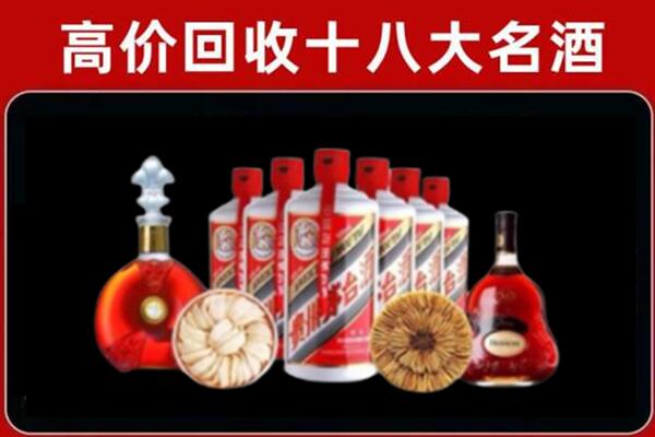 桑日县回收名酒店
