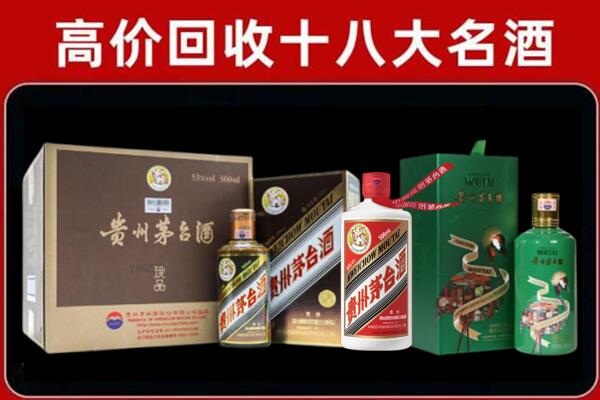 桑日县回收铁盖茅台酒
