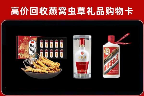 桑日县回收名酒哪家好