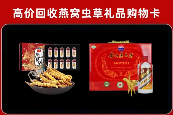 桑日县回收15年茅台酒